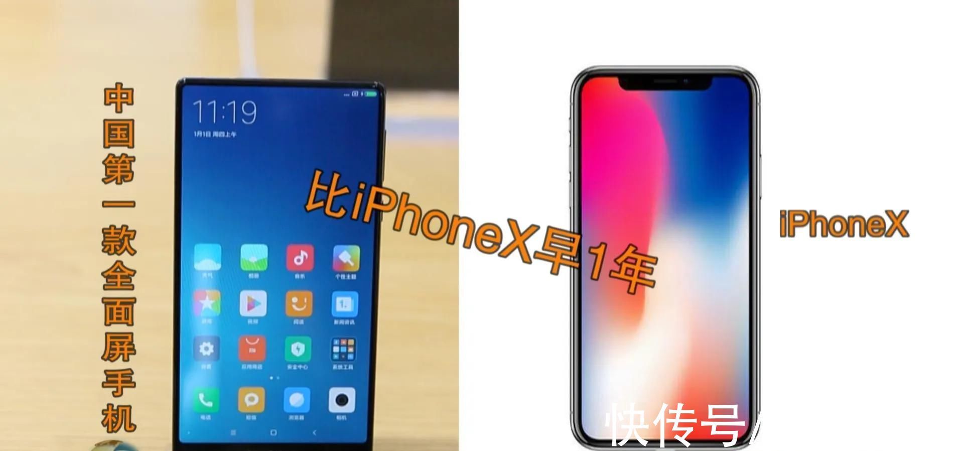 全面屏|iPhone13系列上演最后疯狂？坚持刘海屏5年的苹果，全面屏明年见