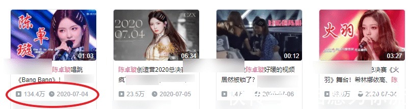 陈情令|陈卓璇在B站实力出圈,《创3》决赛单曲播放破百万,弹幕能遮脸