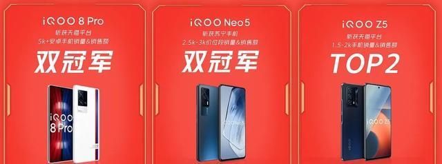 冯宇飞|夯实坐二望一，iQOO发动双11手机品牌创新之战