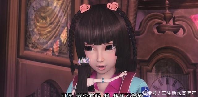 可怜|精灵梦叶罗丽中王默其实很会装可怜,她一步步套路着辛灵!