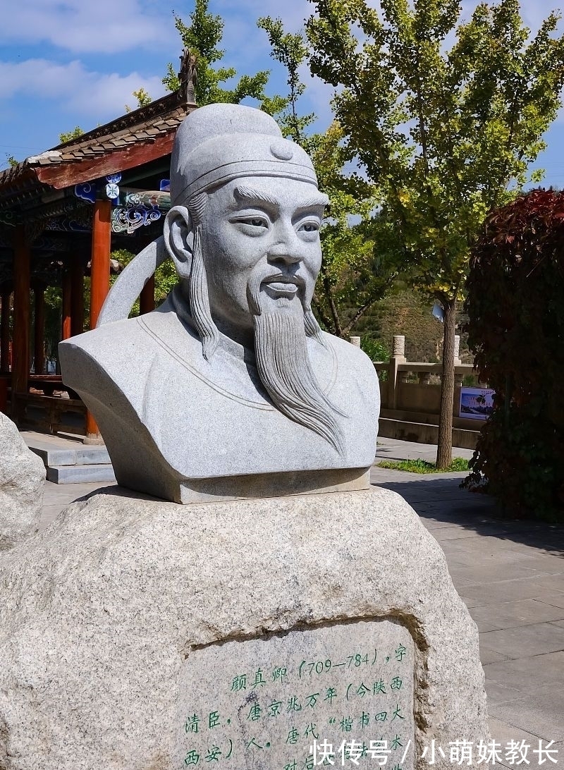 书法艺术$颜真卿《祭侄文稿》,大唐衰落的见证者,书法艺术的革新者