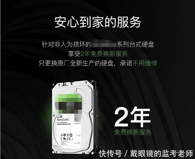硬盘寿命多少小时