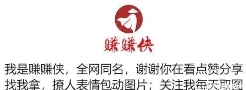 |搞笑表情包图片：不笑？你等我喝够了，喷你哦！