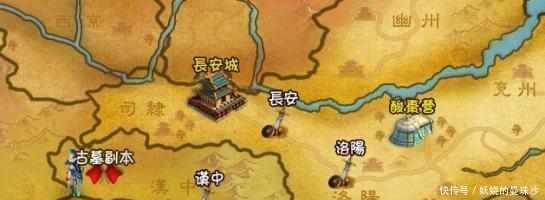  中国|中国古代最重要四个地方，占领其中一个地方，就能赢得一片天下！