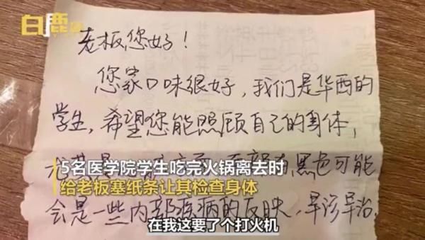 临床医学|医学生强忍流泪练习插胃管……他们把最疼的一次留给自己！