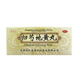 妇科|月经不调别担心，12种妇科常用中成药，让你美艳如花，建议收藏