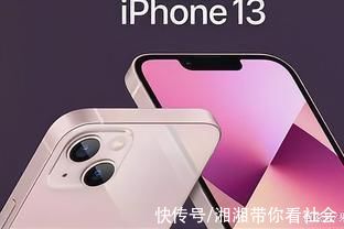 临床研究|富士康重金“抢人”适逢苹果iPhone热销
