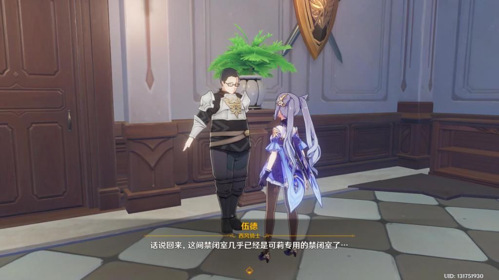 原神|原神：欧皇为何频频出金，秘密就是这六字真言，天时地利人和！