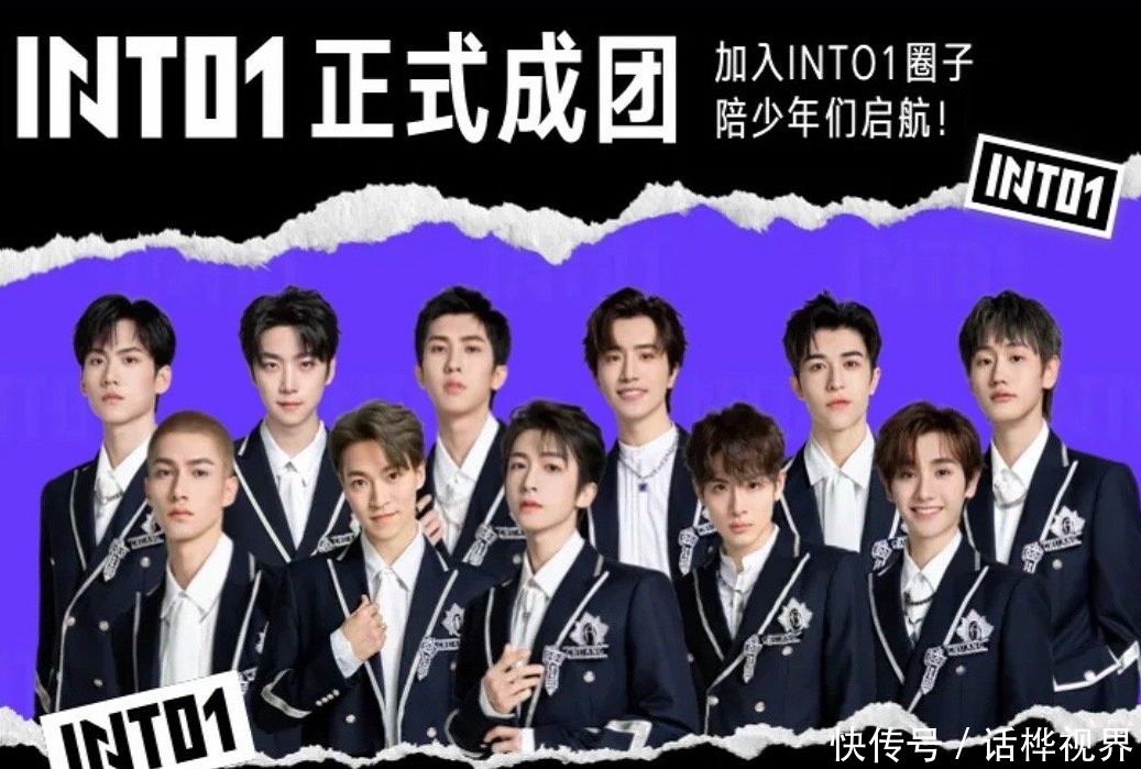 r1se|INTO1成团1个月,这个国际化男团都经历了些什么?