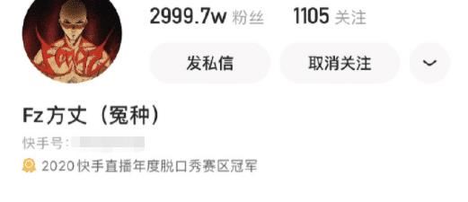 cnm|方丈与辛巴撕破脸,方丈自嘲是最大冤种,李舒克发火给辛巴开专场