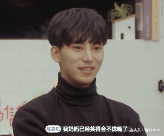 陳奕辰|陳坤表弟錄戀愛節(jié)目成萬人迷男女嘉賓通吃，連楊超越都小鹿亂撞