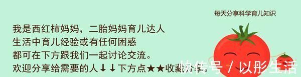 出息|家长这种行为是隐形“坑娃”,养出的孩子将来很难有出息,别大意