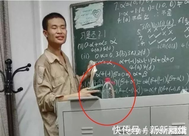 北大!数学大神的“矿泉水瓶”意外走红,朋友道出实情,果然非同寻常