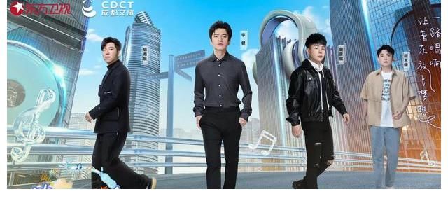 音乐新综《一路唱响》将播,李健颜人中等开启户外音乐之旅