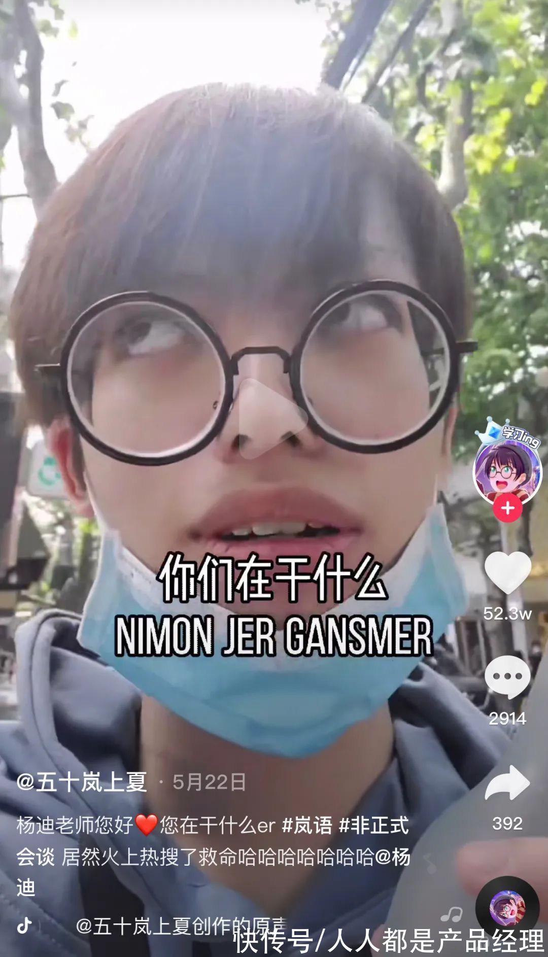 郭语|互联网语言大退化