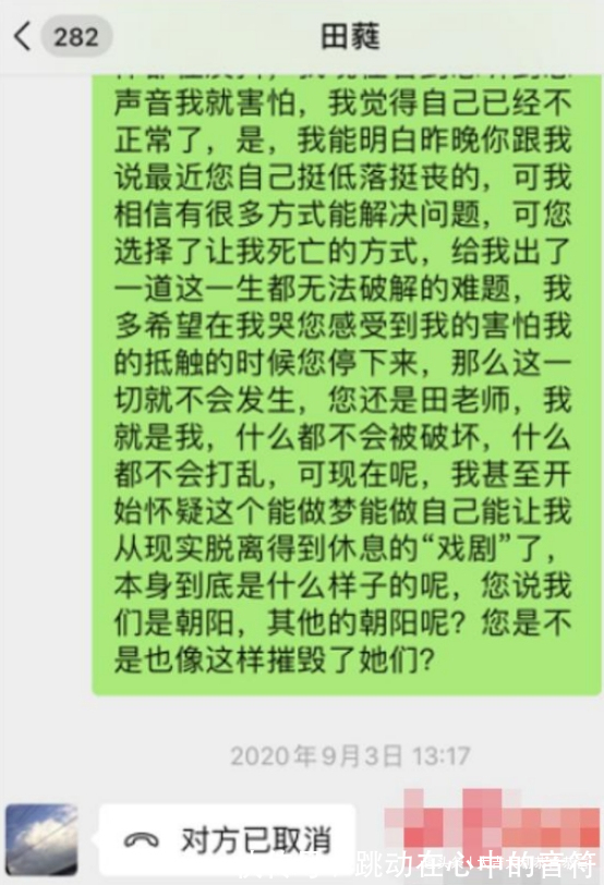 女学生|又一“国家一级演员”被判刑入狱白天是教授,晚上是禽兽