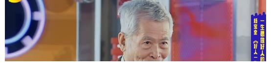 没有流量明星，却期期很精彩，芒果台这档新综艺为何能“出圈”？