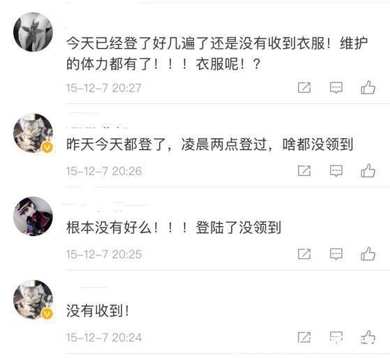 女儿|奇迹暖暖:暖暖6年生日套,见证成长,妈妈粉:女儿越来越优秀