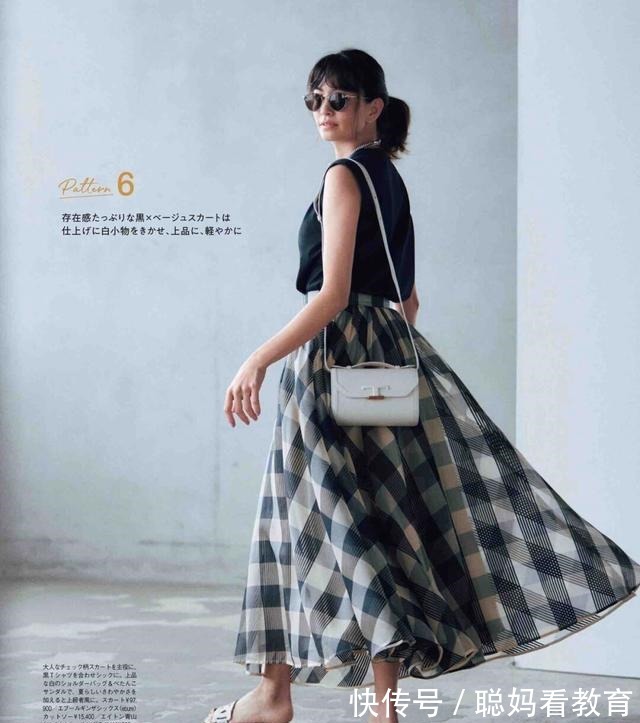 搭配 女人就该穿得漂亮!推荐12套简约优雅日系穿搭,让你心情好起来!