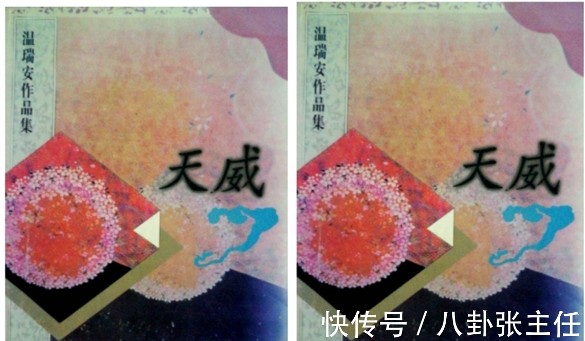 叶梦色@布衣神相《天威》:天威成就李布衣叶梦色姻缘,李布衣大破五遁阵