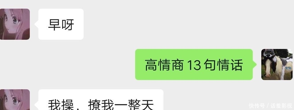 足疗高情商聊天,足疗高情商聊天:轻松掌握沟通技巧,让交流更愉快