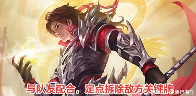 再次|三国杀界张飞、赵云再次突破，“伪神”界马超沦为“五虎”垫底！