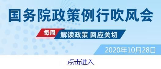 就业|“十三五”期间坚持实施就业优先政策 城镇新增就业累计超6000万人