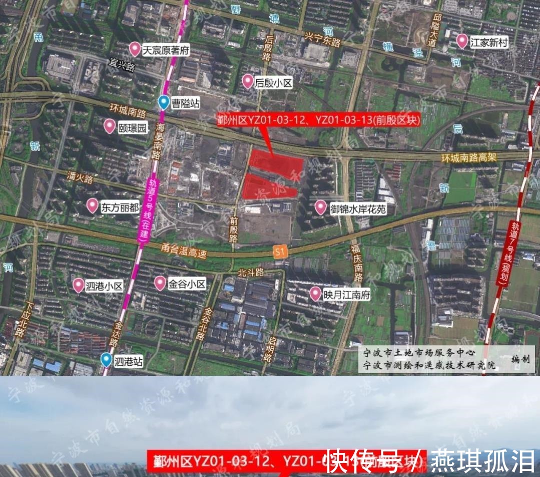 用地|正式官宣，压哨拍出宁波第三次集中土拍将在年底出让32块地