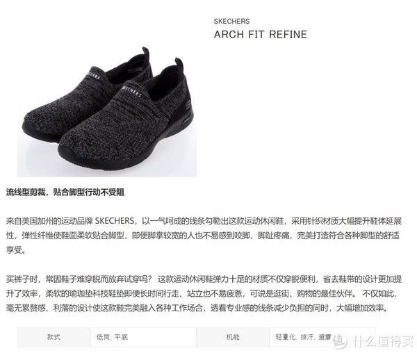 计划|【变装计划】篇一：女款运动休闲鞋的选购指南和推荐
