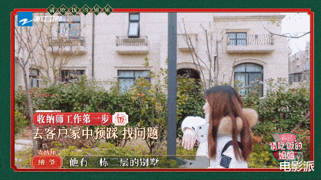 香港小姐|沒見過這么糟蹋女神的