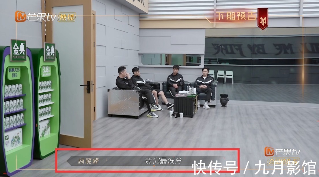 《披荆斩棘》首轮淘汰不看人气?大湾区意外垫底,陈小春自请出局