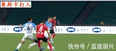 中超|中超裁判争议！奥斯卡肘击报复只给黄牌，反击吹哨结束遭球员怒骂！