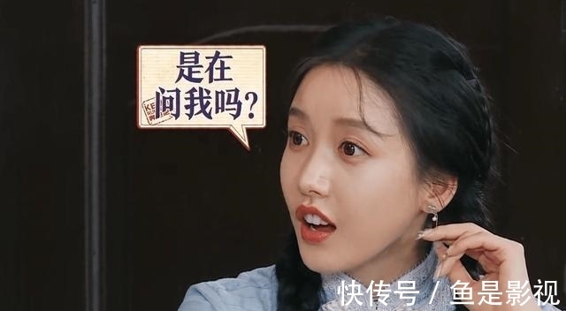 角落|《跑男》新晋卑微女嘉宾，被叫错名字都不吭声，一直坐角落赔笑