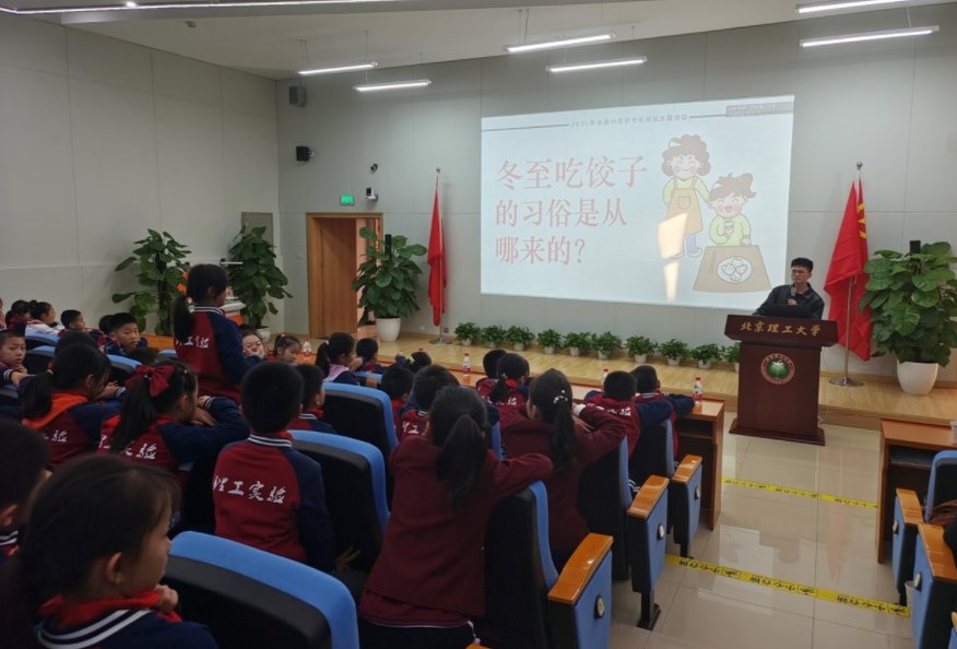 冬至|超5万名中小学生参与！中医药文化走进全国150多所学校