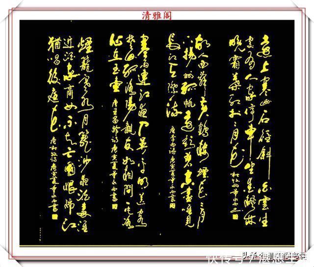 中国国际书画研究院#现代实力派书法家董永西,精美行书作品欣赏,古朴浑厚,遒劲大气