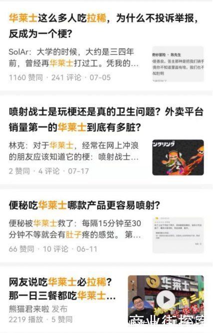 后厨|华莱士再曝“鸡肉里住苍蝇”，乡镇居民就活该吃“拉肚子套餐”？