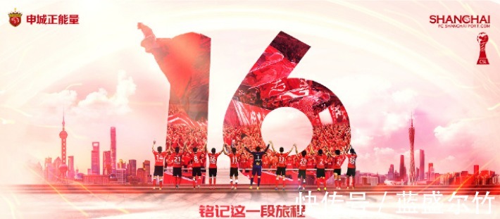 广州队|CCTV5直播中超颁奖礼,泰山队谁捧杯留悬念,广州海港争夺亚军!