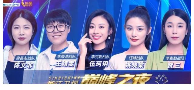 2021中国好声音昨晚落下帷幕，她打破了“好声音”的一个传说