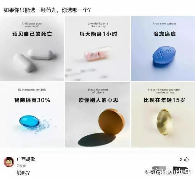 |搞笑神评：和女孩子约会一定要去爬山，坡越陡越好！都是套路啊