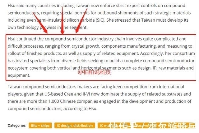 国产商|芯领先!超1000家国产商进军新型芯片领域,台积电联盟:暂停