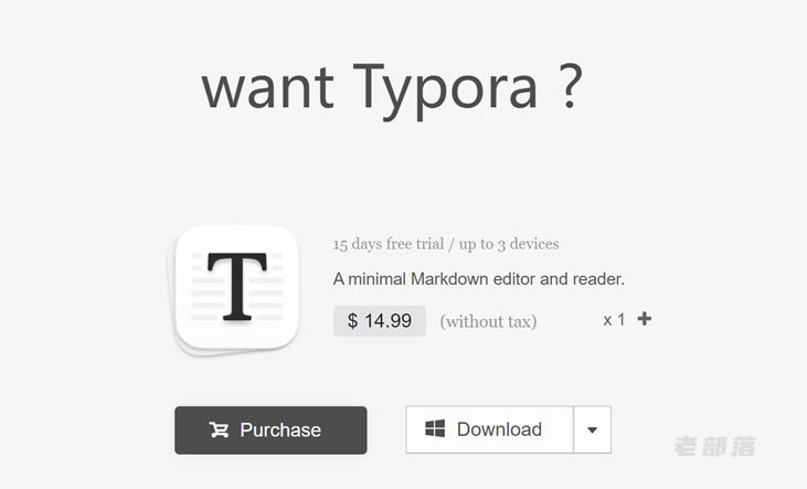 Typora 下载安装激活