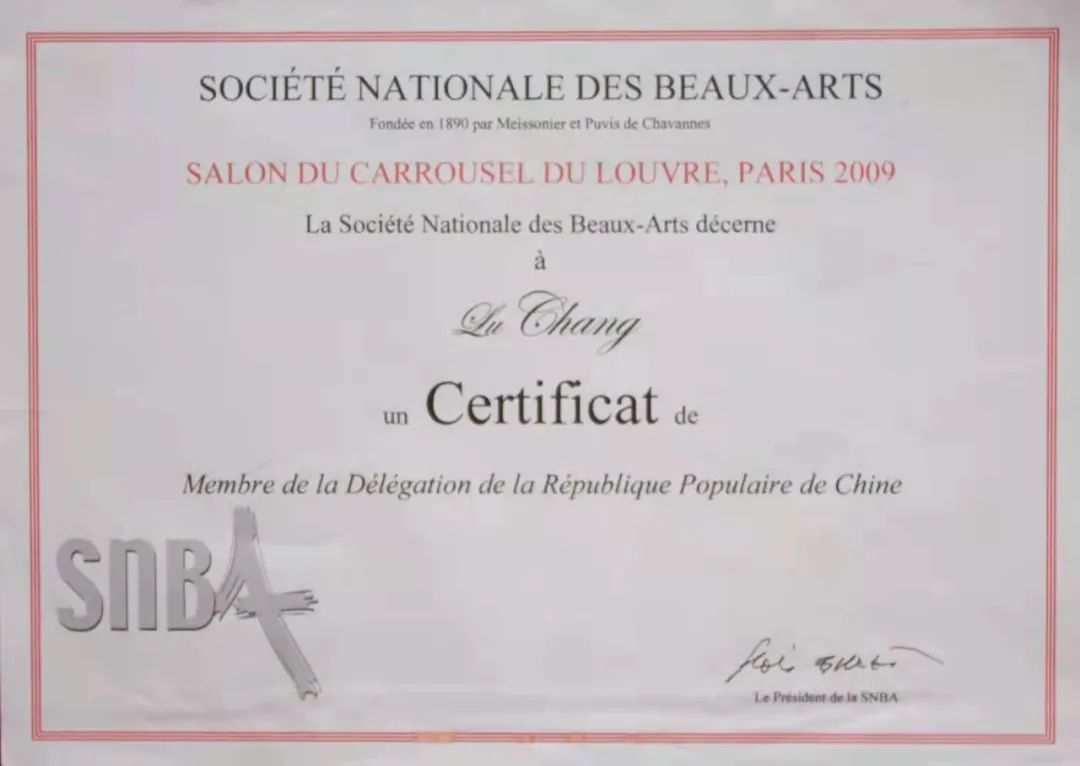 罗浮宫@「?常露」｜水墨一品-中国当代书画名家精品展