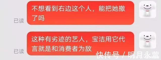 道歉信$因为给一本书打了差评,大学生成了“失足青年”,不得不写道歉信