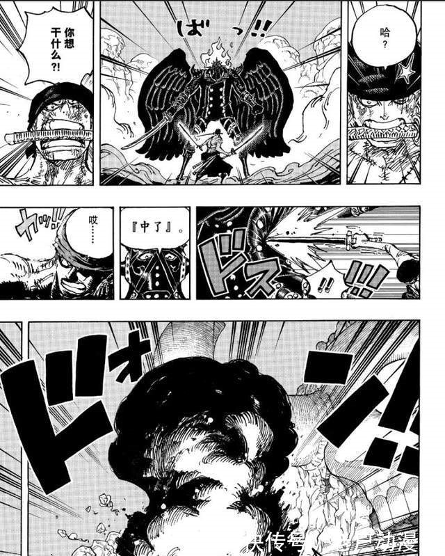 霜月耕三郎|海贼王解读:盘点下索隆与烬的战斗过程