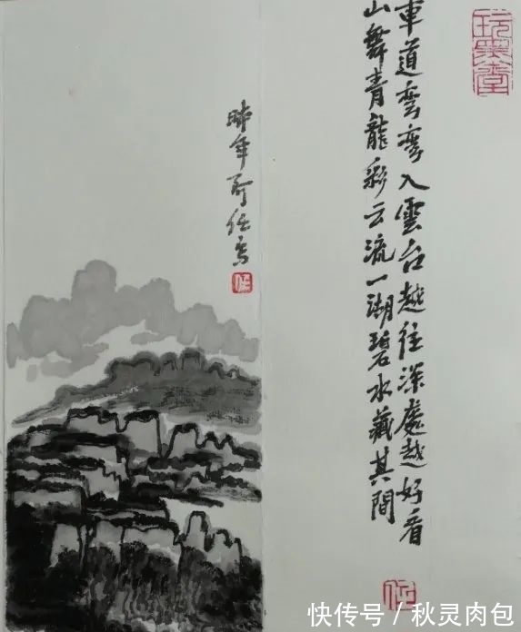 黄宾虹！水墨诗意——任海荣山水画艺术品鉴