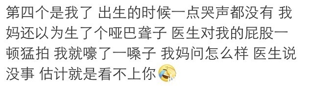 |你见过什么样的“段子医生”？哈哈哈哈，大牙都笑掉了