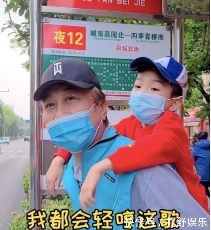 |冯巩与孙子一起拍段子,爷俩太像被调侃基因太过强大