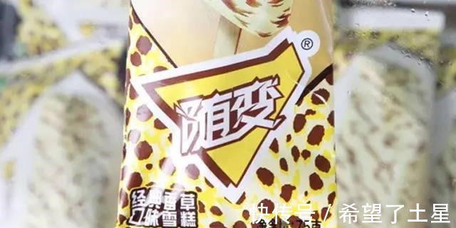 许多人|4款“廉价雪糕”,很少有人看到,实现雪糕自由就靠它们!