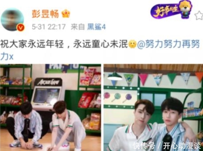 黄磊|《向往5》进行末期录制,黄磊依依不舍,彭昱畅张艺兴兄弟情加深