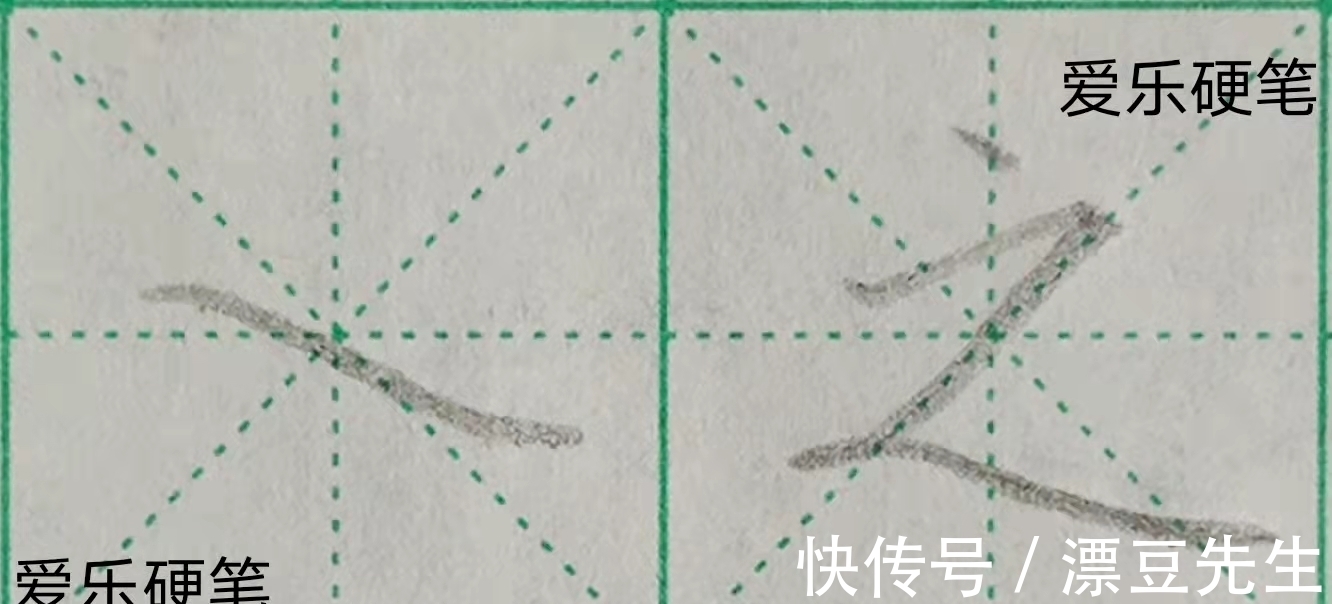 技巧$36个硬笔书法基本笔画书写技巧讲解(一),建议老师和家长收藏!